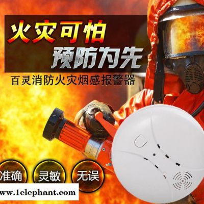 百灵BL-412 烟雾报警探测器