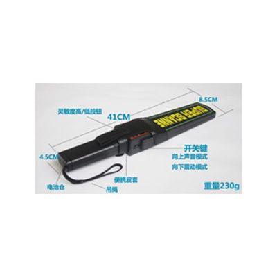 京和安生产厂家     金属探测器MD3003B1图3