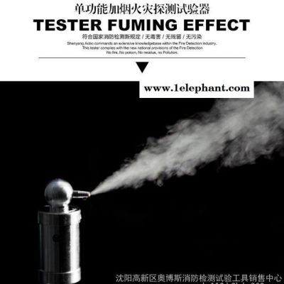 消防独立感烟探测器试验器/感烟探测器功能试验仪器图6