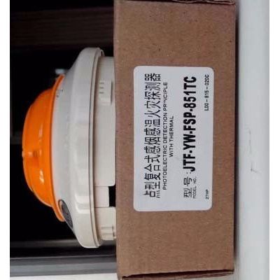 NOTIFIER诺帝菲尔烟温感 JTF-YW-FSP-851TC烟温复合探测器图2