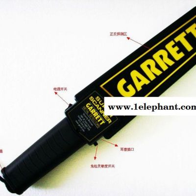 供应GARRETT美国超级手持式金属探测器