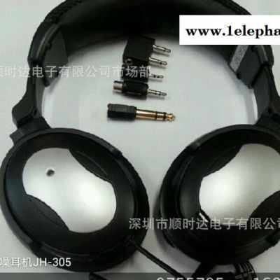 工厂OEM地下金属探测器各种探测仪器配的主动降噪耳机JH-305降噪图2