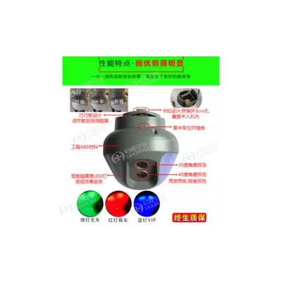 启欣引导QX-001 停车场车位探测器 启欣引导QX-001 停车场车位探测器