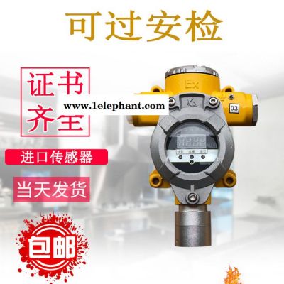 直销毒气检漏仪工业长清可燃气体报警器点型探测器YA-TCS济南永强图2