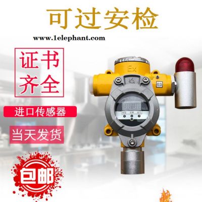 直销毒气检漏仪工业长清可燃气体报警器点型探测器YA-TCS济南永强图5