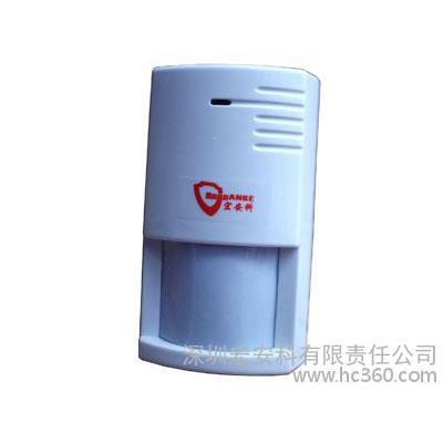 供应宏安科HAK-835T三鉴防宠物探测器