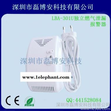 供应磊博安可燃气体探测器价格