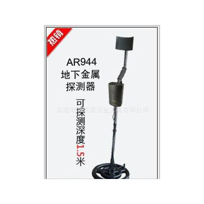 实体店品牌直销香港希玛Smart仪器仪表地下金属探测器AR9