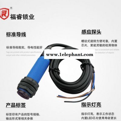 伸缩门平移门红外探测器光电开关红外防撞开关限位开关一件代发图2