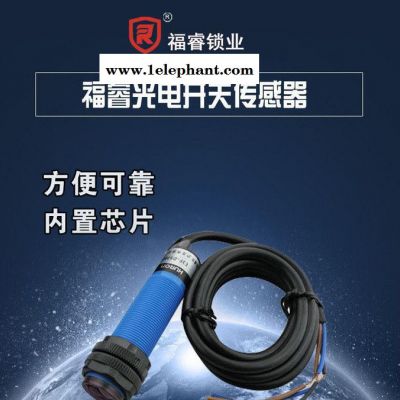 伸缩门平移门红外探测器光电开关红外防撞开关限位开关一件代发图3