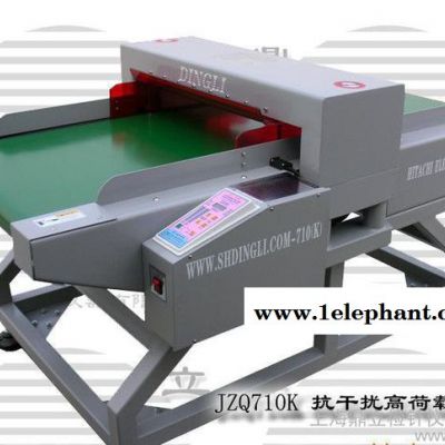 铝箔包装金属探测器MD-9500型