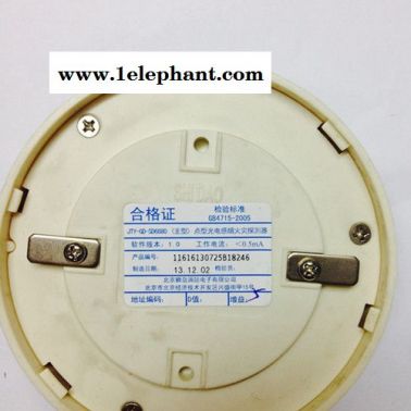 供应北京狮岛狮岛-点型光电感烟火灾探测器