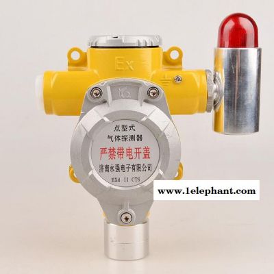 永强YA-TCD天然气液化气煤气 报警器 YA-TCD点型气体探测器图5