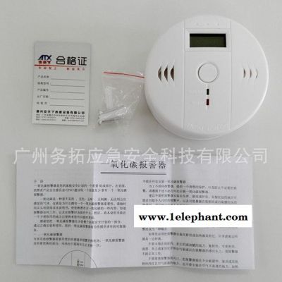**报警器家用CO**报警器煤烟吸顶探测器直销特价图3