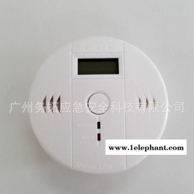 **报警器家用CO**报警器煤烟吸顶探测器直销特价图2