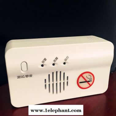 卫生间禁烟报警器独立式禁烟探测器