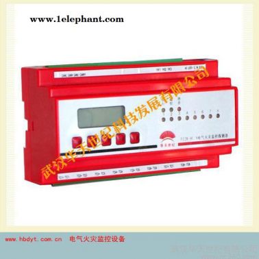 供应华天世纪非独立式电气火灾监控探测器