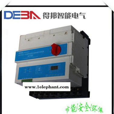 控制与保护开关电器火灾 DBCPSSS-125双电源/火灾监控探测器