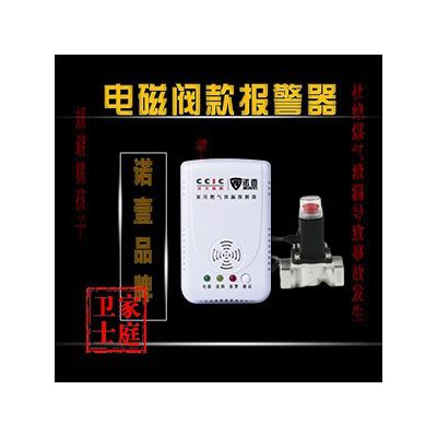 燃气报警器 燃气探测器 燃气泄漏报警器厂家 NY-X2图2