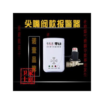 燃气报警器 燃气探测器 燃气泄漏报警器厂家 NY-X2图4