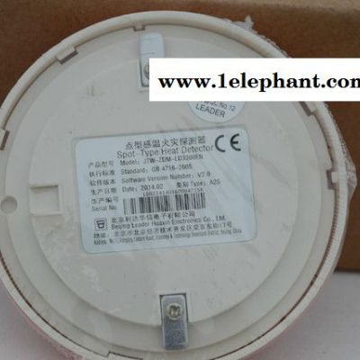 点型感温火灾探测器 自救防卫 ** 销售各种消防设备图2