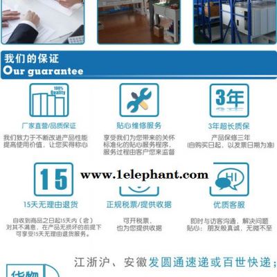 乐鸟LN6H贴牌 电气火灾监控主机系统 消防电源主机 火灾报警系统 火灾探测器主机 火灾自动报警系统图5
