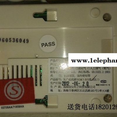 创安JHY-GAS-AR可燃气体探测器价格、北京燃气报警器**,资质齐全图3