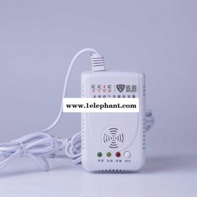 3C消防认证燃气报警器 天然气探测器 煤气泄漏报警器 诺壹图3