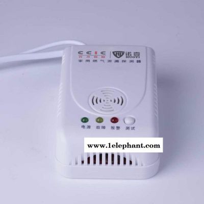 3C消防认证燃气报警器 天然气探测器 煤气泄漏报警器 诺壹图2