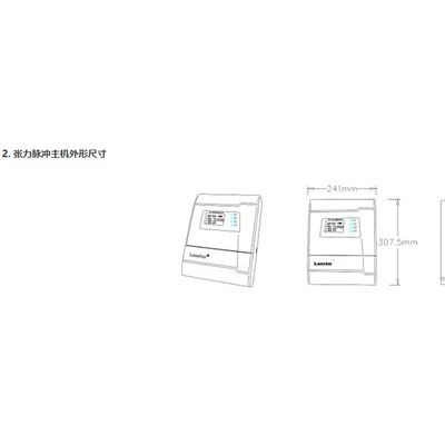 兰星 LX-2018CFT 现货供应张力围栏 张力电子围栏厂家 学校电子围栏 重庆电子围栏 张力探测器图2