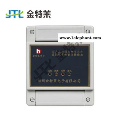 dh-a-fd/n1单回路分体式电气火灾监控探测器一拖一郑州金特莱