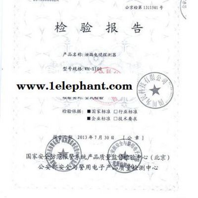 WM-X100泄漏电缆入侵探测器(防区长度可达200m**支持分段定位)图2