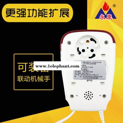 北京永康 家用燃气报警器 自动切断气源 家用可燃气体探测器 消防认证 性价比高 灵敏度高 寿命长 探测准图8