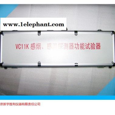 Victor/胜利 VC11K二合一感烟、感温探测器功能试验器