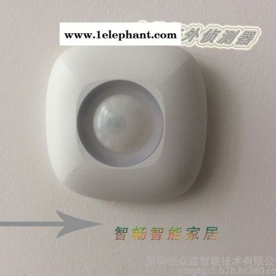 智畅z-enjoy无线Z-wave 智能人体红外侦测器 人体红外探测器图5