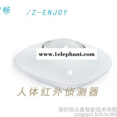 智畅z-enjoy无线Z-wave 智能人体红外侦测器 人体红外探测器图4