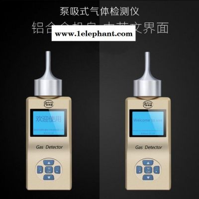 泵吸式便携式O3臭氧气体检测仪消毒用便携臭氧检测仪探测器检漏仪图3