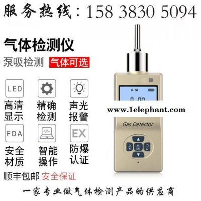 泵吸式便携式O3臭氧气体检测仪消毒用便携臭氧检测仪探测器检漏仪图4