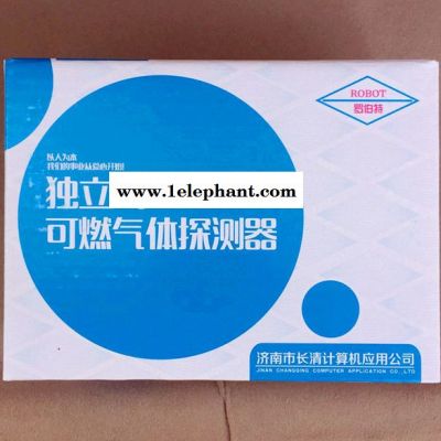 供应RB-Ⅲ独立式可燃气体探测器 RB-Ⅲ家用燃气泄漏报警器 天然气 煤气 液化气泄漏报警器 济南长清报警器**图2