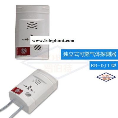 供应RB-Ⅲ独立式可燃气体探测器 RB-Ⅲ家用燃气泄漏报警器 天然气 煤气 液化气泄漏报警器 济南长清报警器**图3