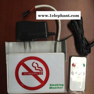 禁烟报警器抽烟探测器吸烟报警器禁烟语音报警器