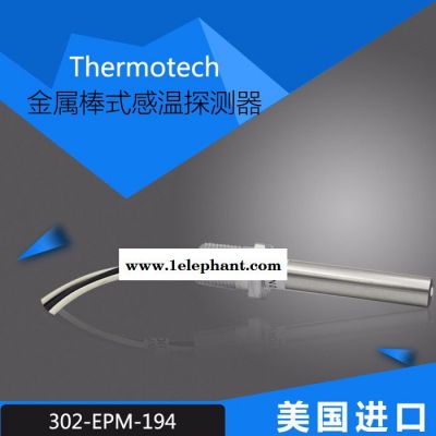 南京斯夫特进口thermotech感温棒 棒状感温探测器