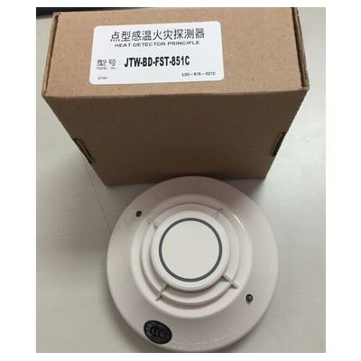 Notifier诺帝菲尔温感  JTW-BD-FST-851C智能感温探测器  全新现货