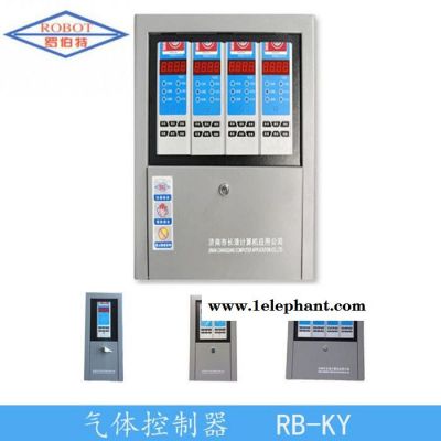 罗伯特/ROBOT牌RB-KY型 RB-TTy可燃气体报警器济南长清报警器天然气煤气液化气报警器探测器郑重承诺假一罚十图5