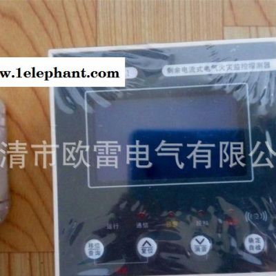 剩余电流式OLDF-YK电气火灾监控探测器液晶卡扣型一拖四图2