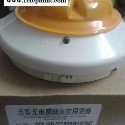 HONEYWELL霍尼韦尔烟感 JTY-GD-TC806B1076C光电型感烟探测器