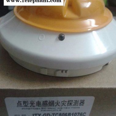 HONEYWELL霍尼韦尔烟感 JTY-GD-TC806B1076C光电型感烟探测器