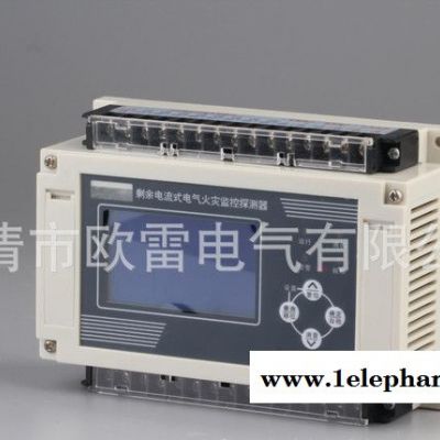 剩余电流式电气火灾监控探测器OLDF-YG 液晶导轨型一拖八图2