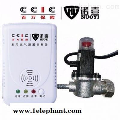 厂家招商 家用燃气报警器探测器  煤气报警器 可燃气体报警器图2