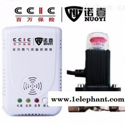 厂家招商 家用燃气报警器探测器  煤气报警器 可燃气体报警器图3